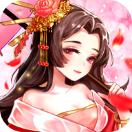 帝国サーガ(帝国传说三国战国混合乱世)