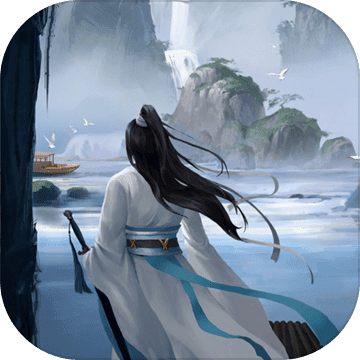 仙道永恒安卓版