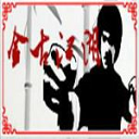 金庸群侠传金古江湖修改器