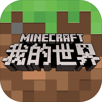 我的世界王权100天启示录mod模组