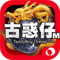 古惑仔M手游（含数据包）