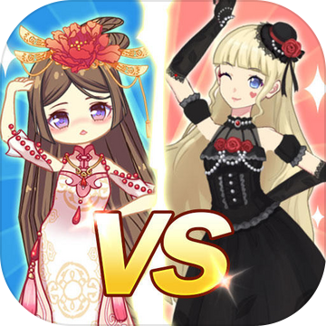 可可爱穿搭游戏