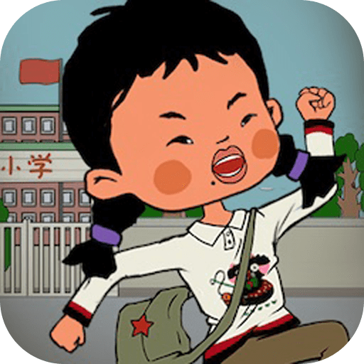 逃跑吧王蓝梅游戏