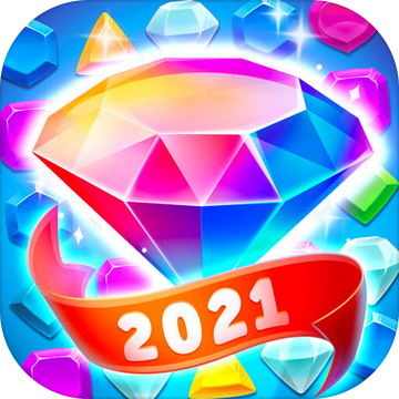 钻石消消乐2021游戏