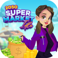 2050超市闲置2050 Idle Supermarket