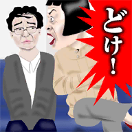 霸气大妈占位大作战游戏椅子取(りババア)