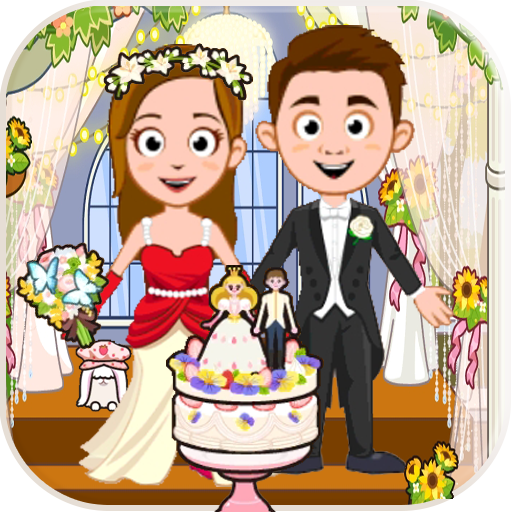 迷你城镇婚礼派对完整版