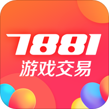 7881游戏交易app