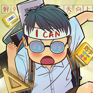 高等学院研究所游戏正版