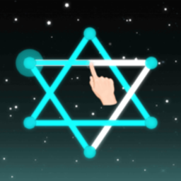 星空一笔画小游戏