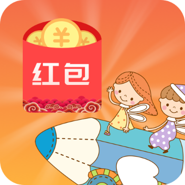 全城红包群赚钱版