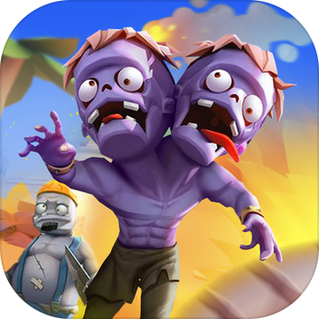 僵尸生存大战争联机中文版