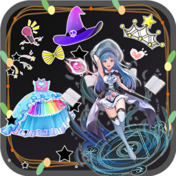 巴啦啦魔法换装游戏