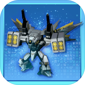 机甲军团大战手游