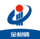 金税师app