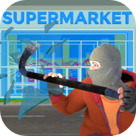 超市隐身模拟器手游