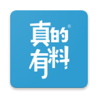 真的有料app