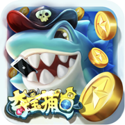 豪华捕鱼手机版