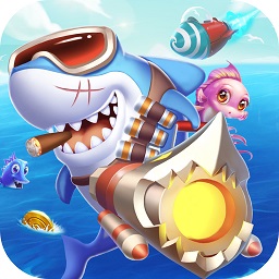 街机捕鱼大师兑换红包