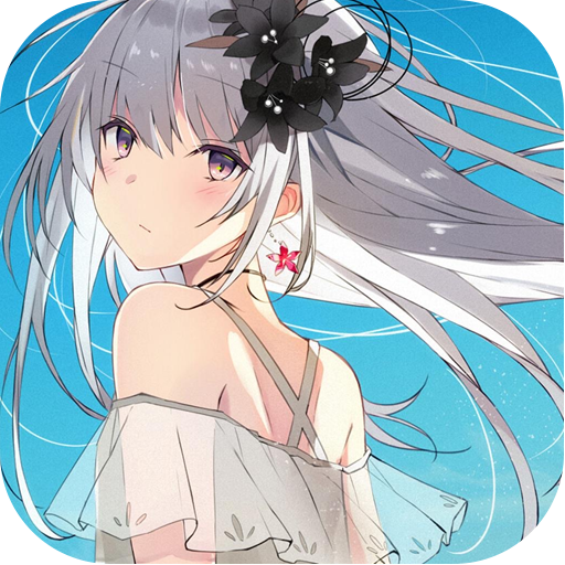 命运之刃送充送女神