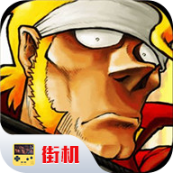 合金弹头5中文版