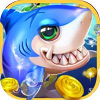 欢乐岛捕鱼手机版