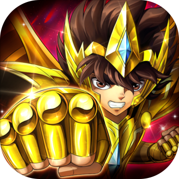 圣斗士星矢重生满v版