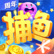 腾讯欢乐捕鱼周年庆
