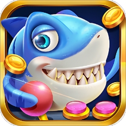 零点街机捕鱼红包版