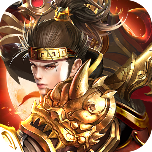 帝王霸业变态版