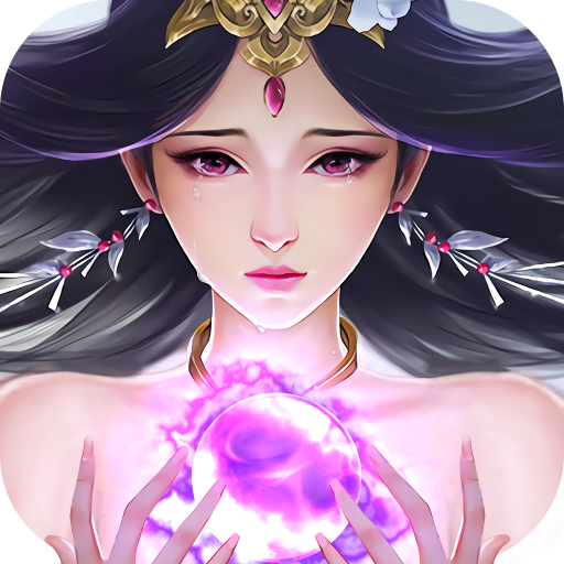 动天地孤枪九连手游