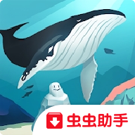 深海水族馆世界游戏