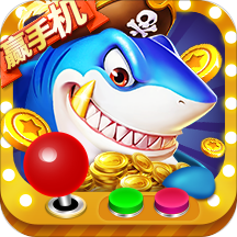 冠通捕鱼手机版