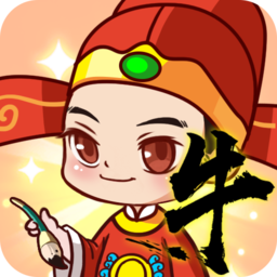 我猜字特牛游戏