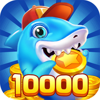 超级街机捕鱼安卓版游戏