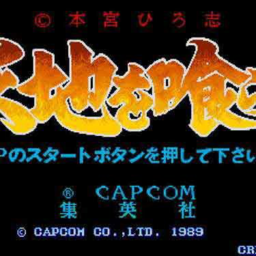 吞食天地1金手指