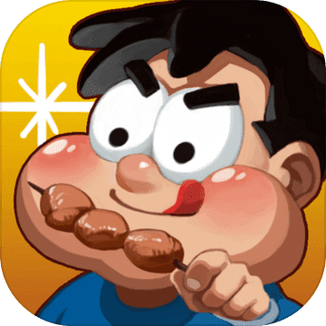 吃货串串串安卓版