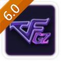 GZ穿越火线6.0