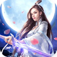 诛仙剑手游安卓版