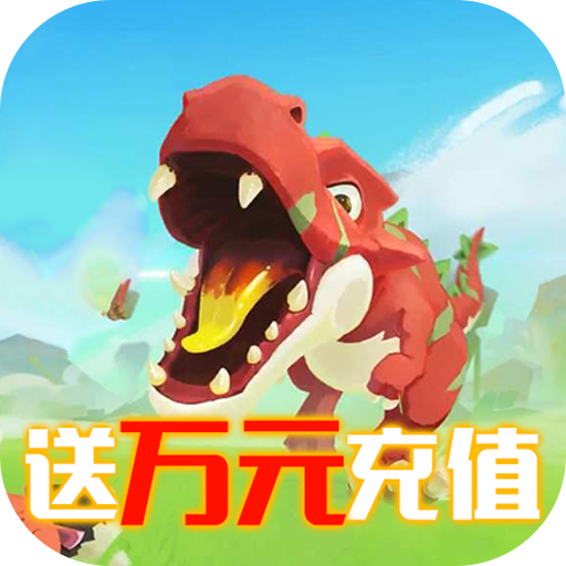 部落指挥官万元充值版