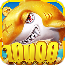 33178捕鱼下分版