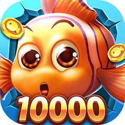 捕鱼人生完整版