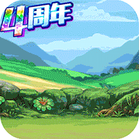 作妖计鬼畜连抽版