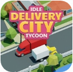 Idle Delivery City(放置货运城市大亨)