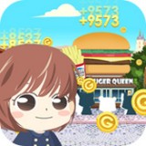 商店街女王AnniesShop商业街经营模拟手游