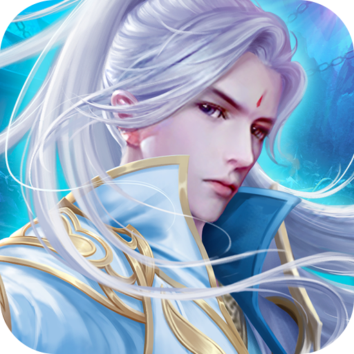 天灵诀OL安卓版