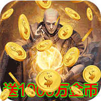 龙域世界海量版