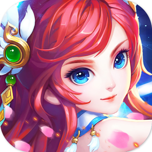 仙灵修真送轩辕御剑手游