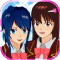 SAKURA SchoolSimulator(樱花工具房子2.0版本)