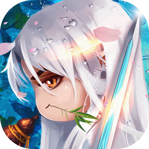 出战！追击！福利版